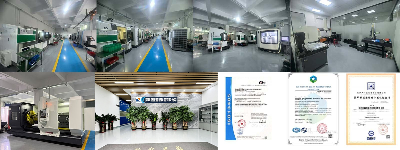 JuPai factory